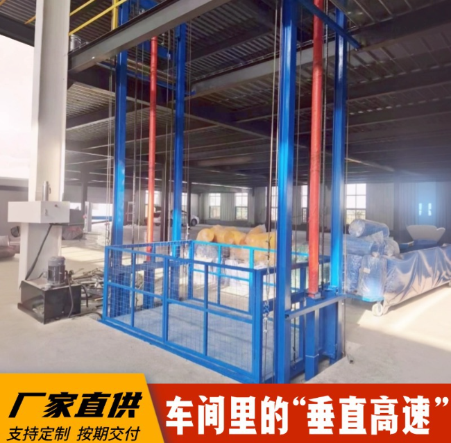 九江4吨二层升降货梯安装